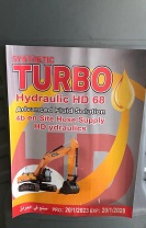 هايدروليك عراقي 68 جليكان